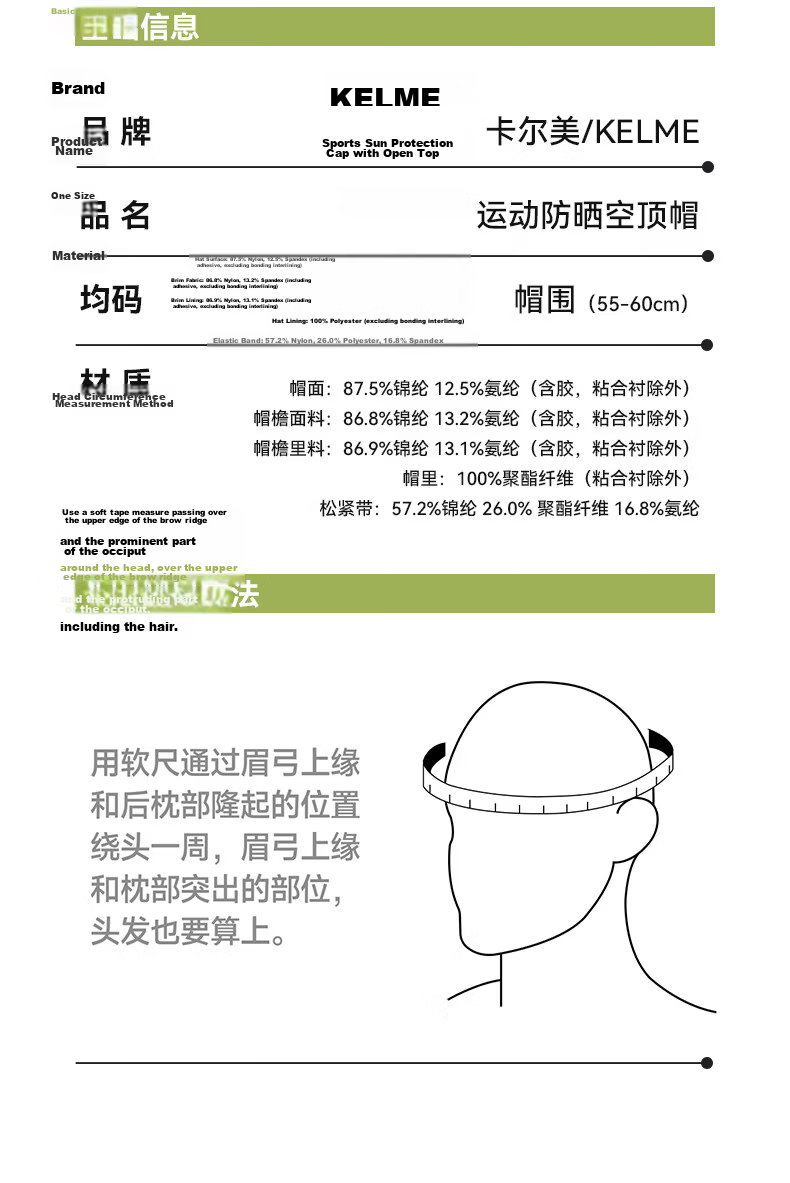 KELME Women's Summer Sun Protection Cap with Open Top for Running Outdoor Sports UV Protection Golf Marathon Tennis Hat 14