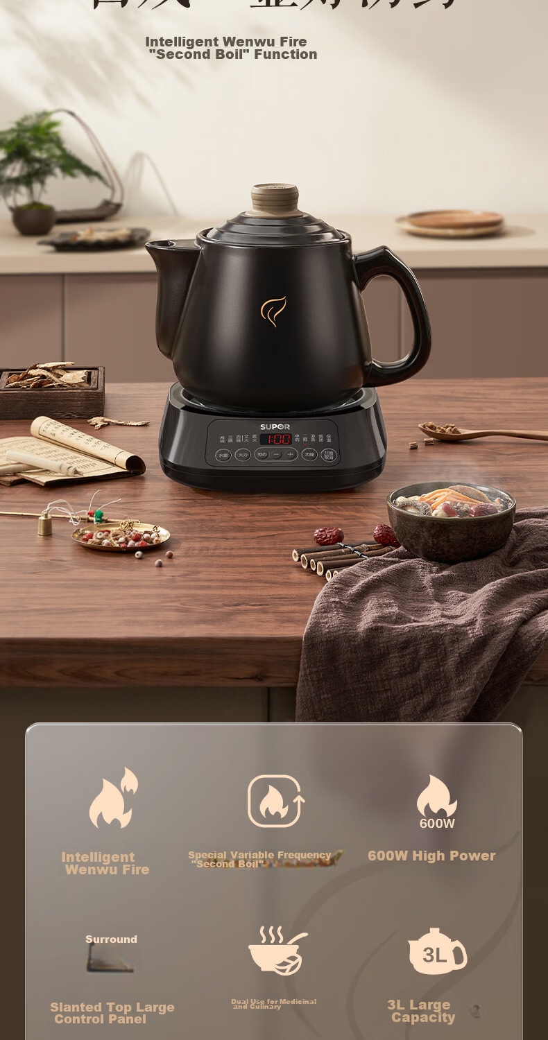 SUPOR 3L Herbal Medicine Pot Dual-Use Decoction and Medicinal Cuisine Cooker Fully Automatic Smart Appointment 600W Variable Frequency Two-Stage Detachable SW-30Y09 1