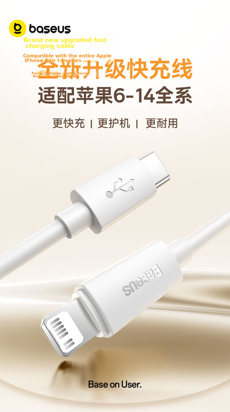 Baseus Apple Data Cable PD30/20W Fast Charging Cable Type-C to Lightning Charging Cord for IPhone14/13Pro Max/12/11, Car Charger Compatible, 2 Meters 4