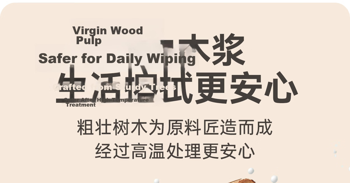 Manhua Hanging Tissue 4-Ply 375 Sheets 4-Pack Bulk Facial Tissue Embossed Napkins Toilet Paper 11