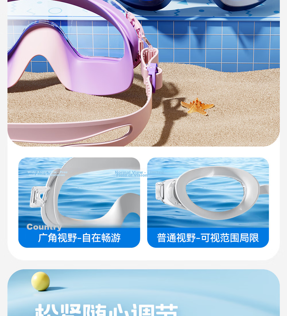 LI-NING Kids Swimming Goggles Boys Large Frame Waterproof Anti-Fog HD Youth Training Swim Glasses 9