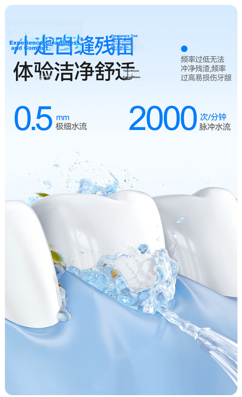 KONKA Oral Irrigator Home Dental Cleaner Teeth Washer Water Flosser Portable Upright Orthodontic Anti-Tartar Adult Couples Birthday Gift 14