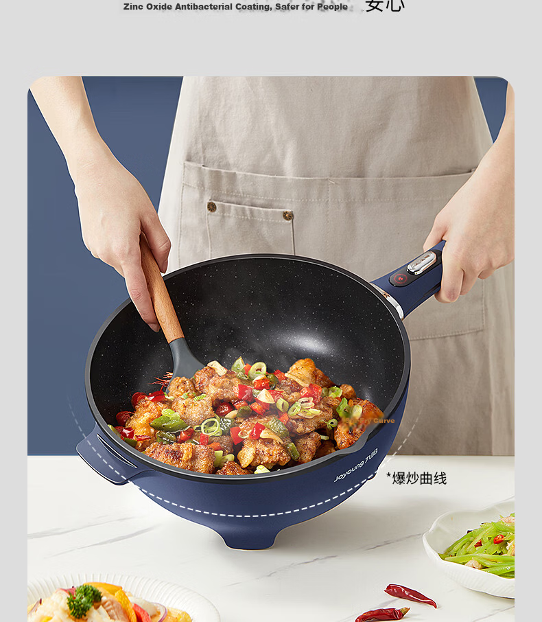 Joyoung Electric Wok And Cooker with Precise Temperature Control, Multi-Functional Household Electric Hot Pot, 2200W High Power, All-In Steaming And Cooking Multi-Purpose Pot [Single Pot Model] GC45 12