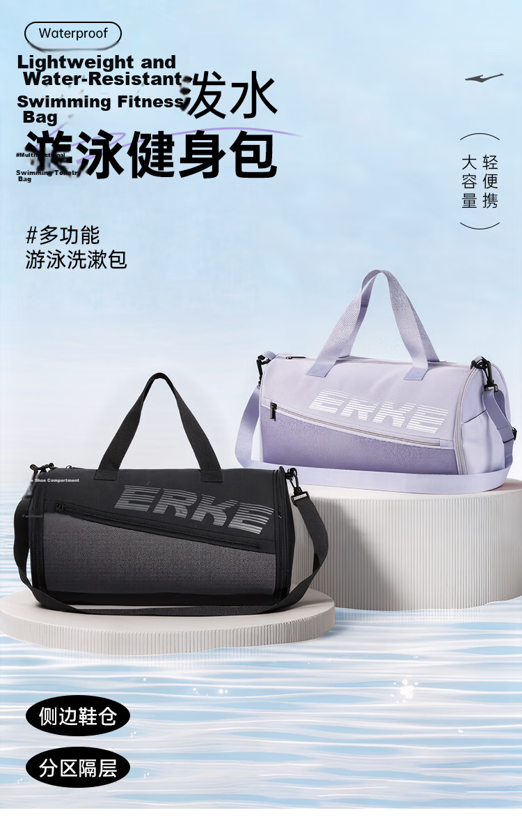 ERKE Swimming Storage Bag Wet and Dry Separation Unisex Adult Portable Large Capacity Handheld Swimming Bag 1