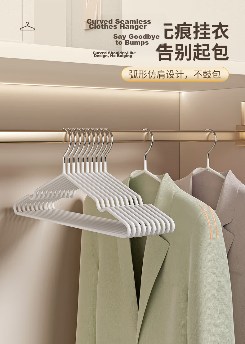 Mengtin Non-Slip Dipped Plastic Coat Hangers for Adults, Student Dormitory Clothes Hangers, 10 White Pieces 3