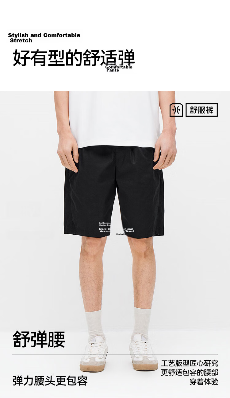 Semir Comfortable Pants | Mall Same Style Men's Summer Casual Loose Classic Five-Point Shorts 2026 101326125101 7