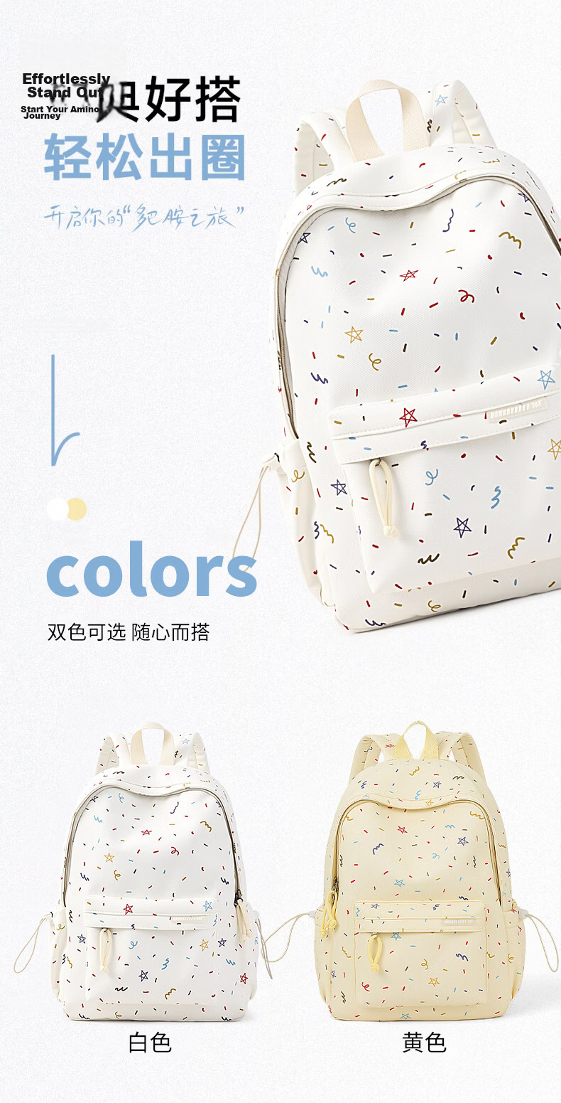 361° Elementary School Girls Backpack 2026 New High School Student Ins Style Cute High-Value Large Capacity Double Shoulder Bag 3
