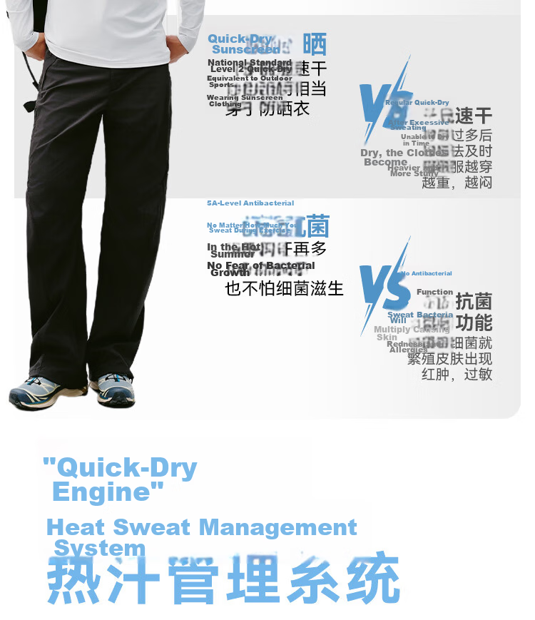 JD Jingzao Summer Men's Long Sleeve Sports T-Shirt Antibacterial Quick-Dry Base Layer Running T-Shirt Black S 6