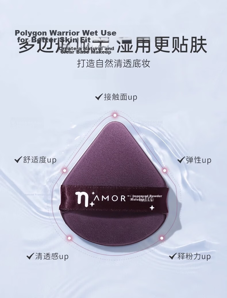 AMORTALS Ding Yuxi Same Style Star Shift Cushion Puff Set Makeup Foundation Sponges 4pcs + Stand Dual-use Dry and Wet 3