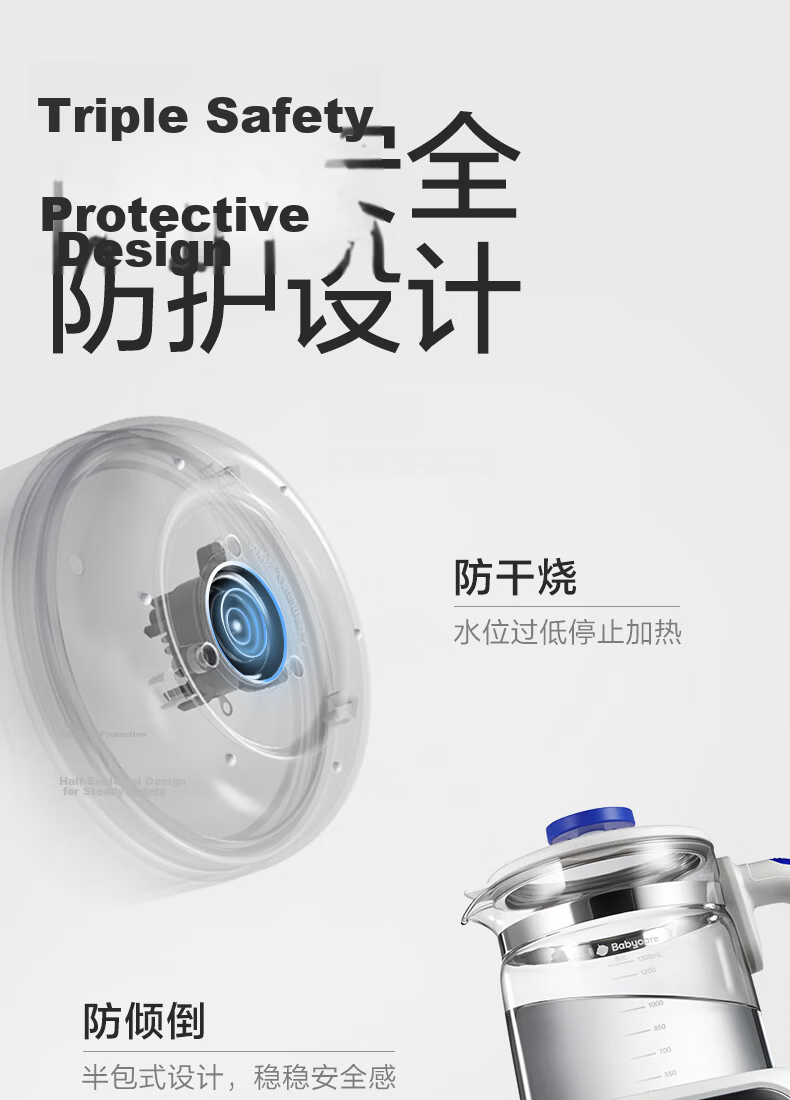 Babycare Glass Thermostatic Kettle Baby Milk Preparation Multifunctional Electric Kettle 1.3L 15