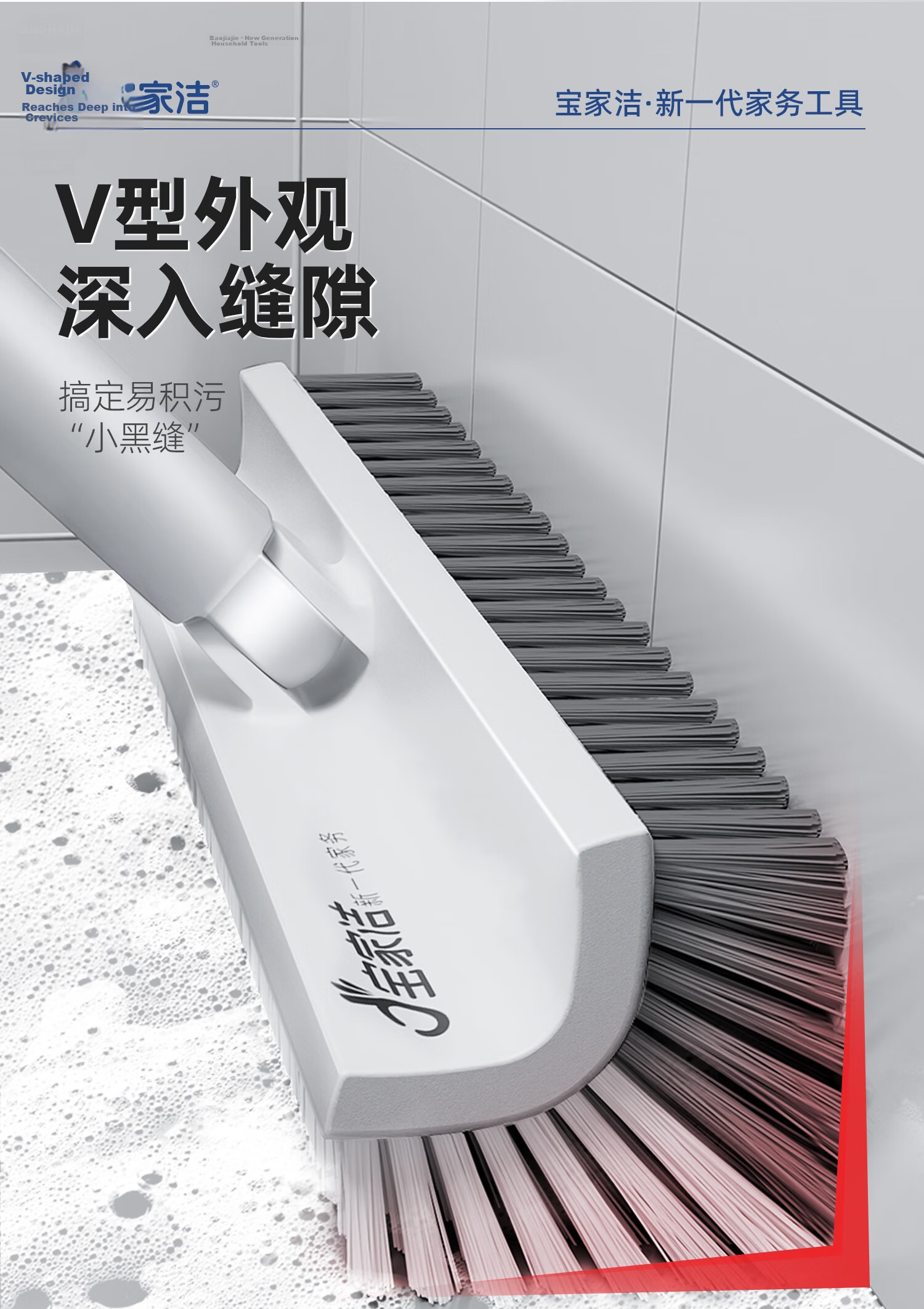 Baojiajie Multi-Function Long Handle Hard Bristle Scraper Floor Brush Bathroom Carpet Cleaning Brush Toilet Tile Brush 4