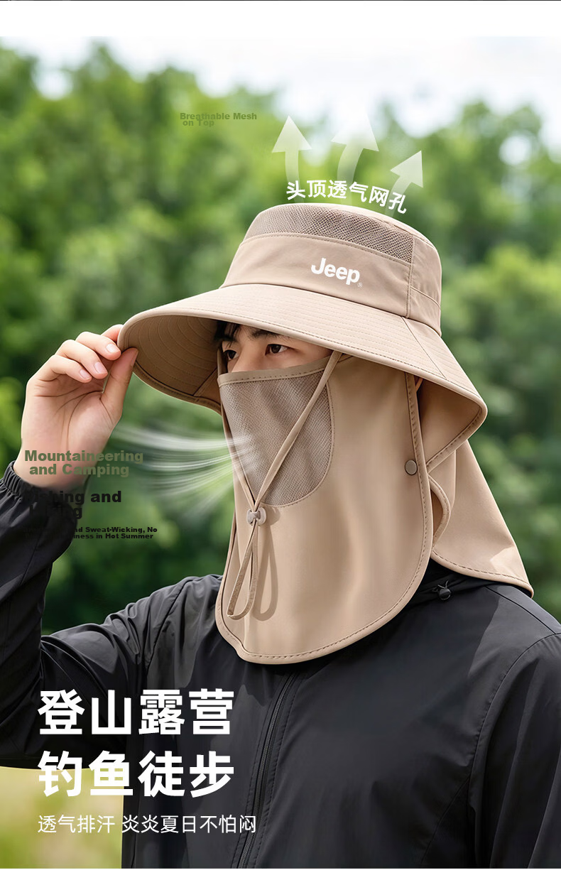 JEEP Men's Summer Sun Protection Face Mask Outdoor Fishing UV Protection Wide Brim Sunshade Bucket Hat 4