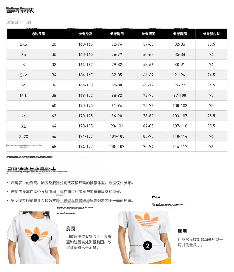 Adidas Originals Women's CB OS TEE Short Sleeve T-Shirt KR1480 White S 7