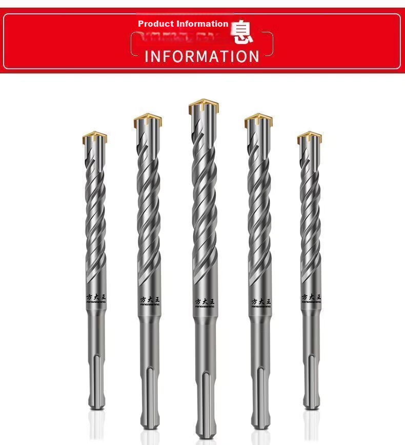 Fang Da Wang Cross Impact Drill Bit for Concrete, Rebar Resistant, Wear-Resistant, Durable, Quick Drilling, Round Shank 6*150mm 3
