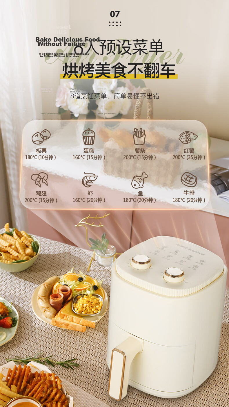 Royalstar Air Fryer 4L Non-Turn Practical Capacity Steam Oven Microwave Electric Fryer BBQ Steamer RS-AF827 10