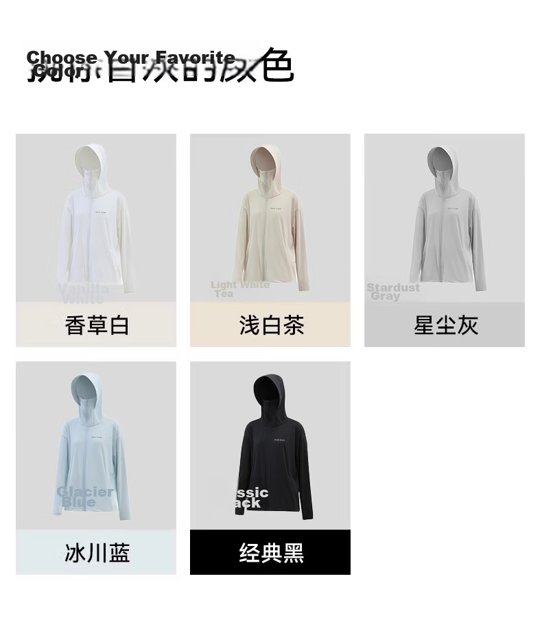 Combo Lightweight Breathable UV Protection Hooded Sun Jacket for Fair-Skinned Women Outdoor Summer Skin Coat 6