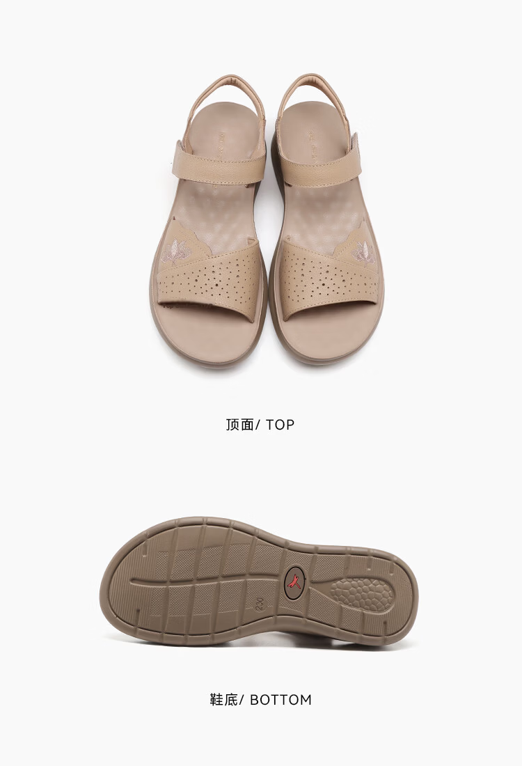 Red Dragonfly Sandals Leather Soft Sole Breathable Mom Shoes Middle-aged and Elderly Women's Non-slip Beach Shoes WTK265351 Apricot Color Size 37 12