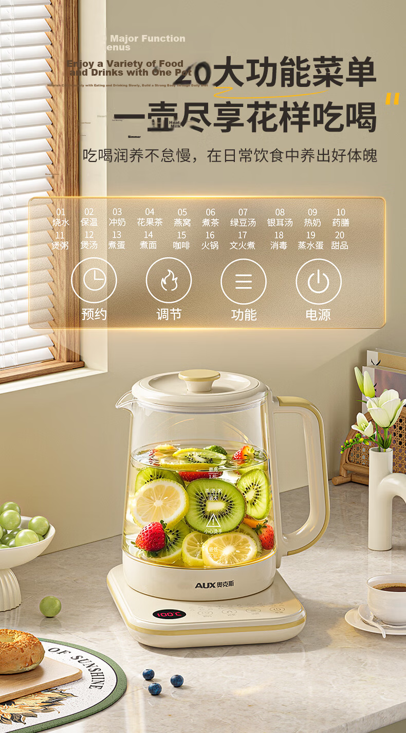 AUX Pure Titanium Health Kettle Electric Tea Kettle Electric Water Boiler Constant Temperature Insulated Smart Electric Kettle Herbal Tea Kettle 1.8L Large Capacity ASH-08AY31 4