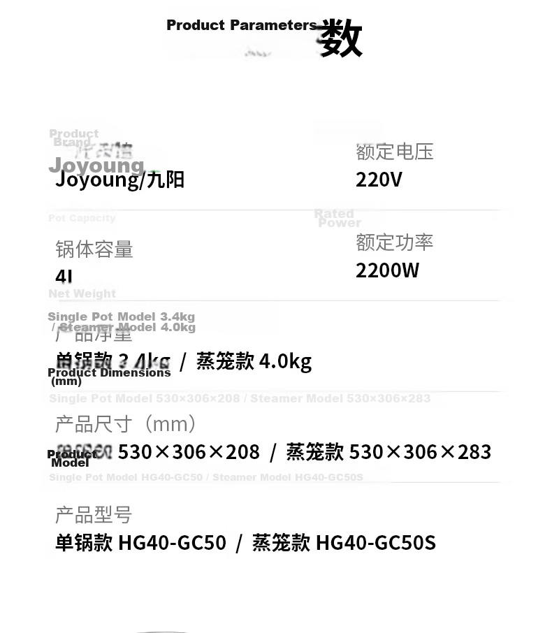 Joyoung Electric Wok And Cooker with Precise Temperature Control, Multi-Functional Household Electric Hot Pot, 2200W High Power, All-In Steaming And Cooking Multi-Purpose Pot [Single Pot Model] GC45 21