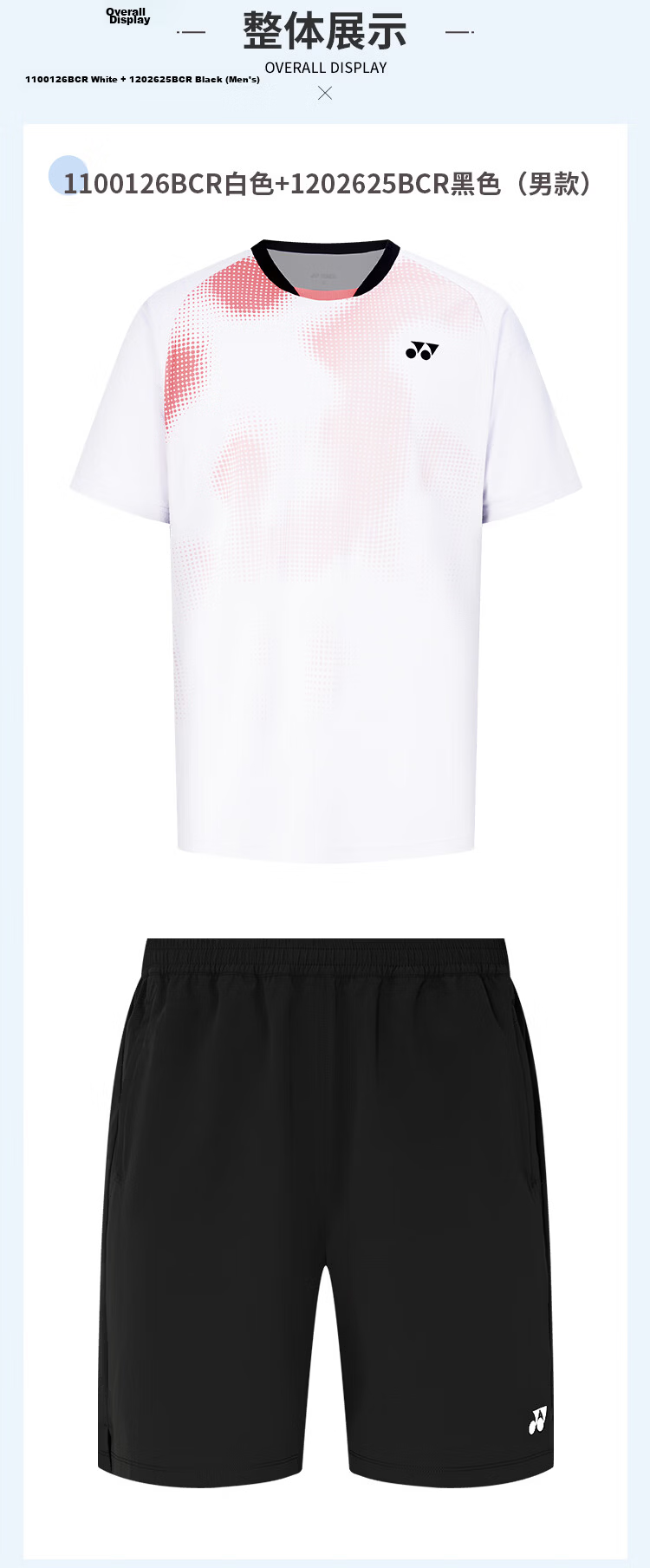 YONEX Badminton Short Sleeve and Shorts Fashion Sports Set Competition Training Team Purchase 1100126BCR Pearl Blue O 5