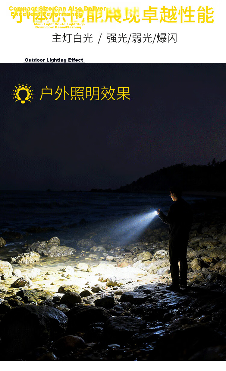 Cavalry Multifunctional Rechargeable Portable Outdoor Long-Range Three-Color Strobe Flashlight Strong Magnetic Keychain Buzzer Alarm 8