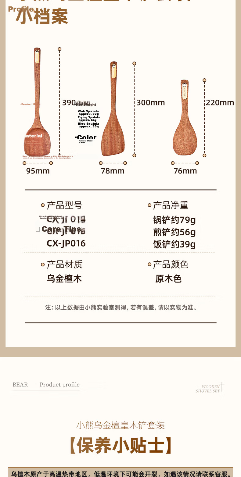 Bear Mushroom Stainless Steel Spatula Cooking Spoon Large Food-Grade Iron Wok Spatula Chinese Style 11