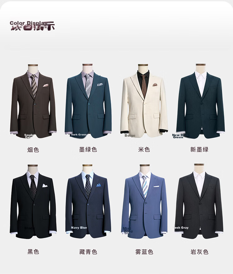 Shirt Lao Luo [President T2] Notched Lapel Zero-Dye Colorfast Easy-Care Business Suit Jacket 247B0S508N 14