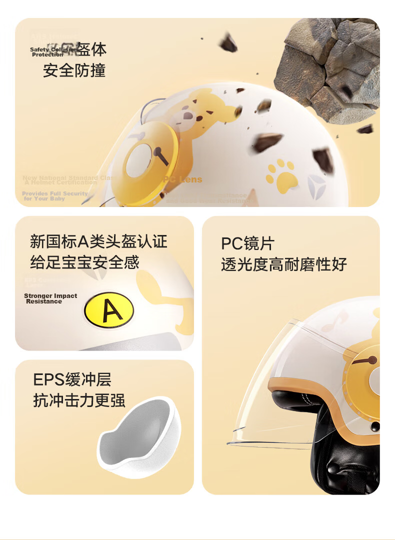 Yadea New National Standard Class A 3C Certified Baby Four-Season Helmet 4-12 Years Old Children's Electric Vehicle Helmet Boys Girls Motorcycle Electric Bike Cartoon Cute Spring Summer Safety Helmet 2