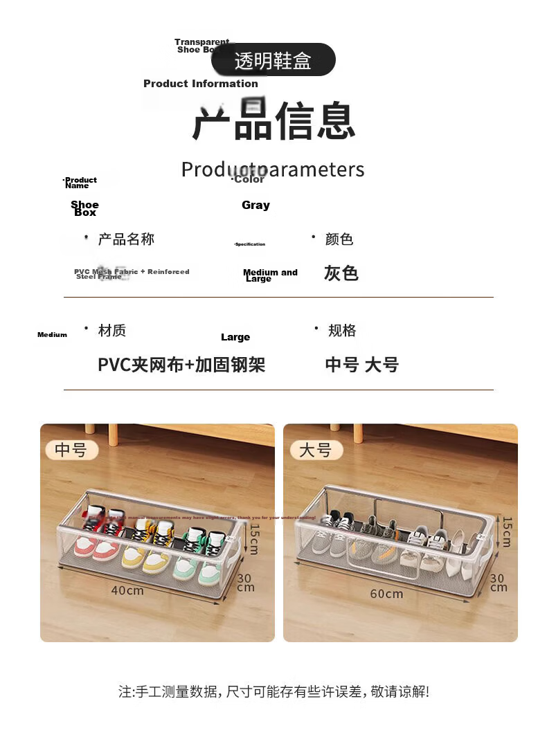 40,000 KM Transparent Shoe Storage Box Foldable Steel Frame Shoe Rack for Boots Under Bed Organizer 9