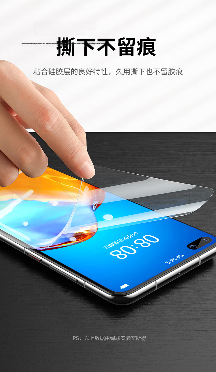 Ugreen Explosion-Proof Dust-Free Warehouse Tempered Glass Screen Protector for Huawei Pura 90 Pro/80, Borderless, Dust-Free, Easy Application, HD, Anti-Fingerprint, 2-Pack 16