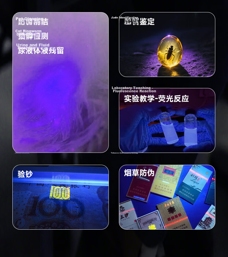 Foshan Lighting Ultraviolet Flashlight JD Self-operated Woods Lamp 365nm Cat Ringworm Lamp Fluorescent Vegetable Detector 5