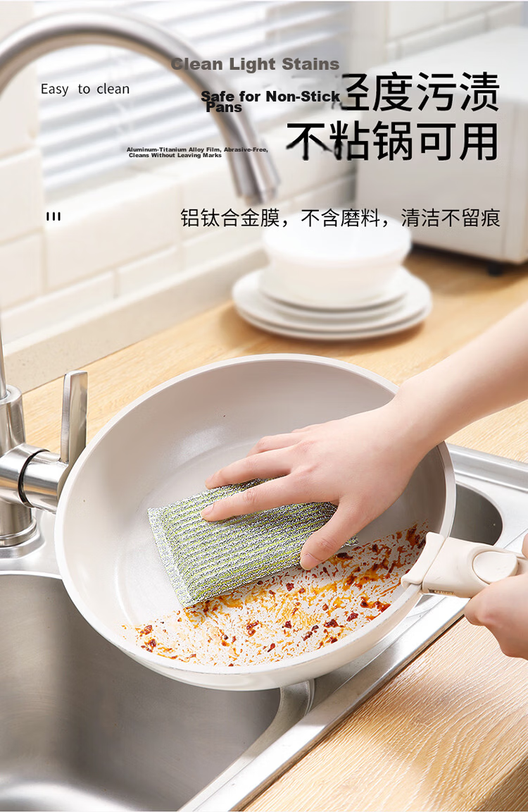Melia Dishwashing Sponge 12-Pack Scouring Pads Steel Wire Cloth Lint-Free Absorbent Oil Removal Kitchen Cleaning Brush 5