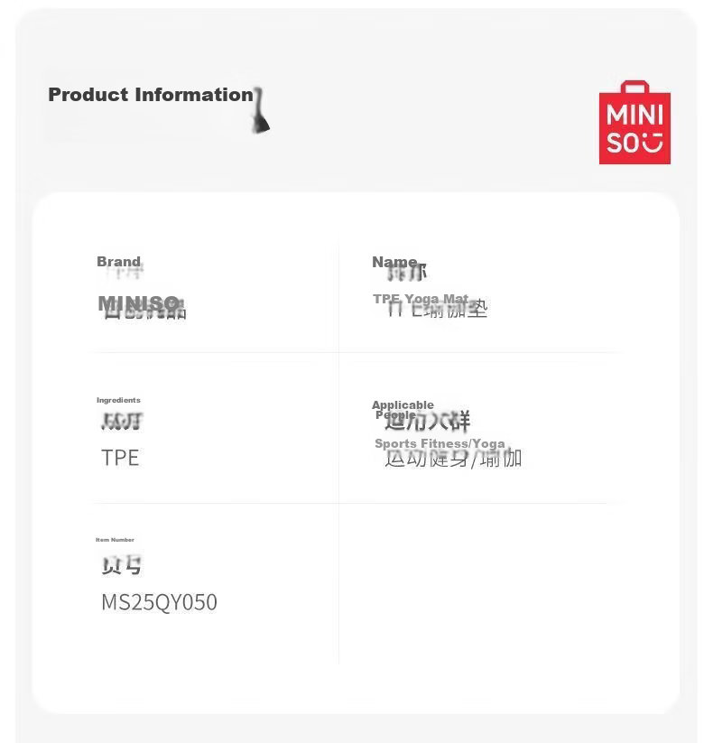 MINISO TPE Extra Large Yoga Mat Fitness Mat Home Non-Slip Shockproof Soundproof Thickened Exercise Mat 12
