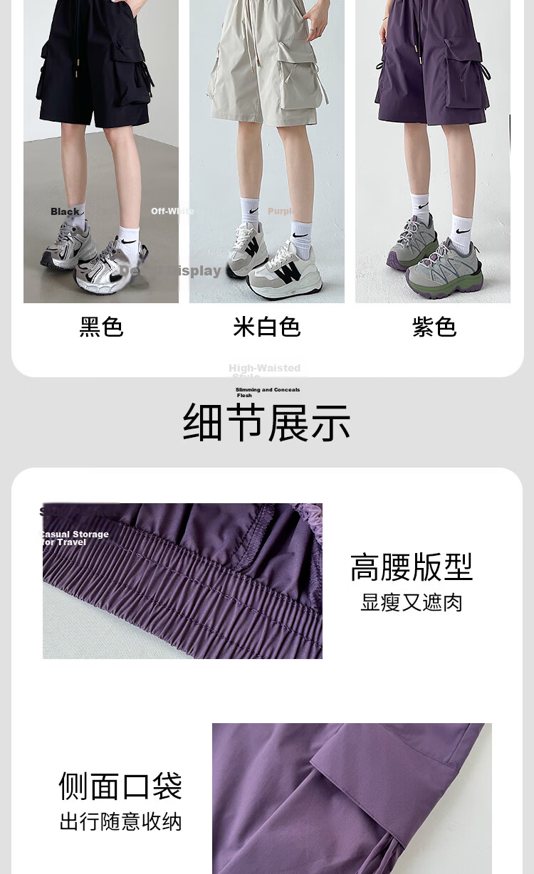Xueqiman Large Pocket Workwear Shorts Women Summer 2026 New American Style Quick-Dry Ice Silk Cool Straight Sports Knee-Length Pants 8