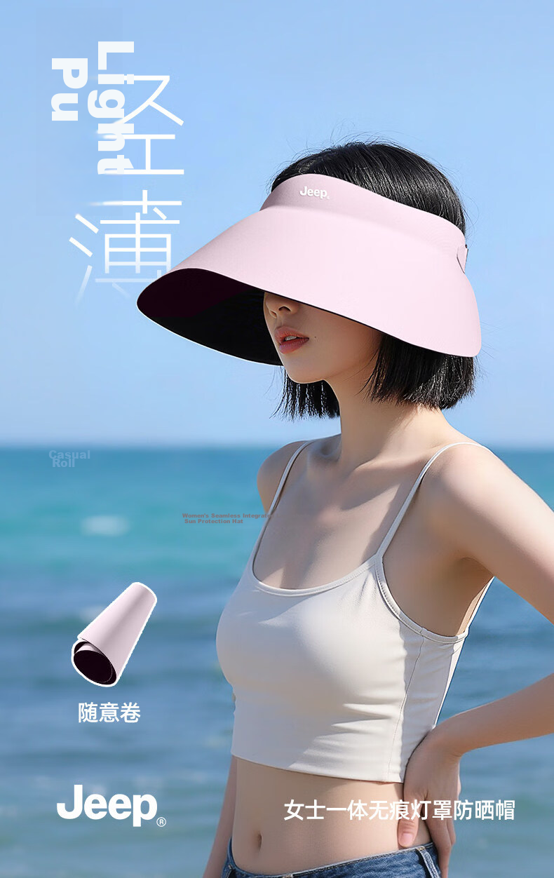 JEEP Women's Summer Outdoor UV Protection Seamless Sun Hat 2