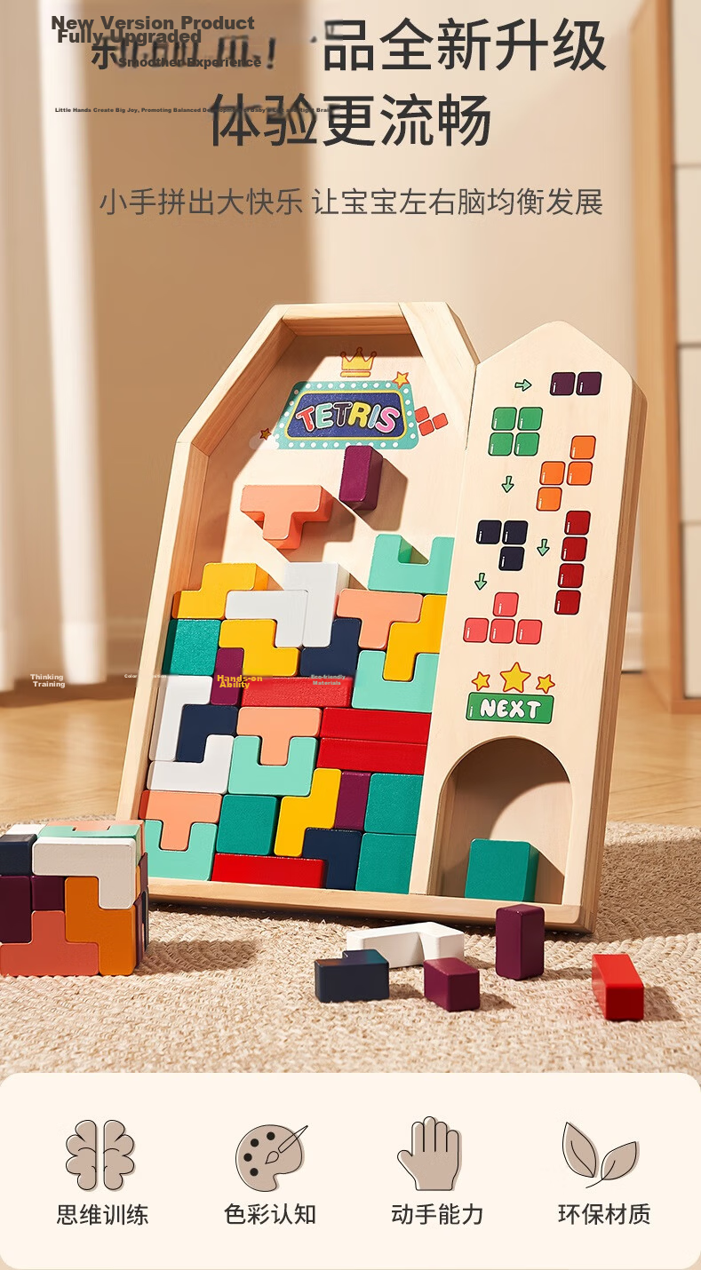 Carlbaby Multi-Shape Building Block Tower Large Particle Assembly Luban Tower Children's Toy Pyramid Puzzle Boys and Girls Birthday 30 Pieces 1