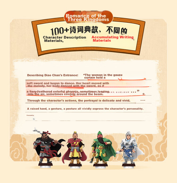 Kaishujianggushi Dream of The Red Chamber Gift Box, Children's Toy, Early Education Machine, Learning Machine, Storytelling Machine, Audio Player 8