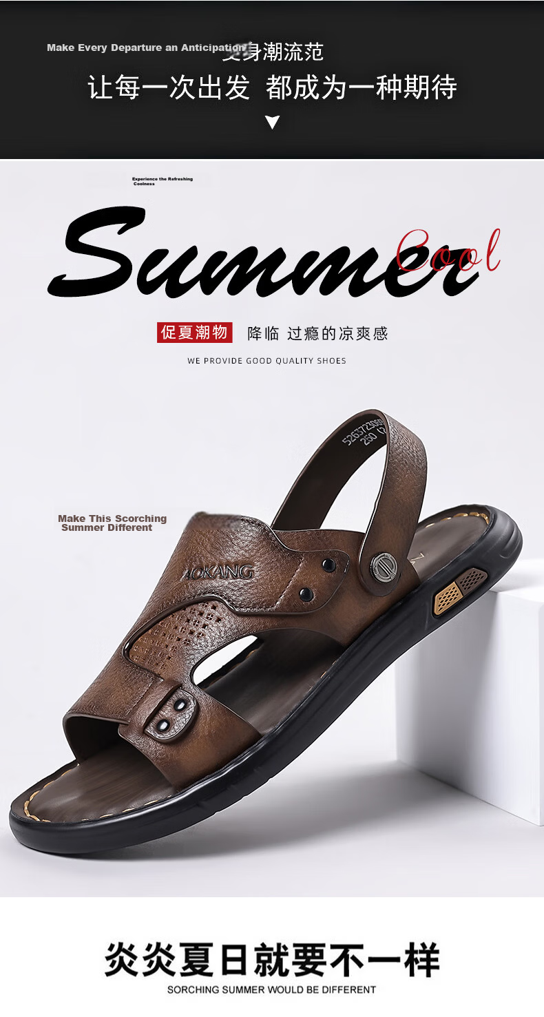 Aokang Summer Men's Casual Beach Sandals Brown Size 38 11