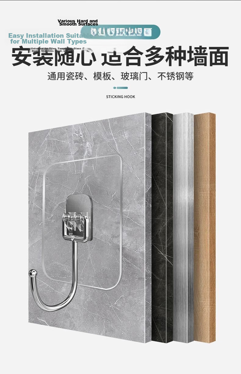Bahainiao Adhesive Hooks, No Drilling Required, Strong Adhesion, Wall-Mounted Hooks for Dormitory Walls, Heavy-Duty Adhesive Hooks without Drilling 14