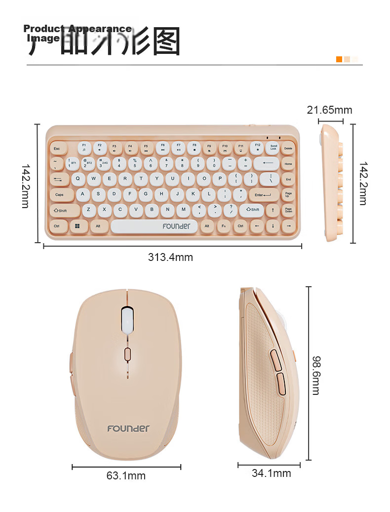 Founder W6272 Dual-Mode Silent Rechargeable Wireless Keyboard and Mouse Set Cute Mini Portable Wireless Combo for Laptop and Desktop Office Home Milk Tea Color 16