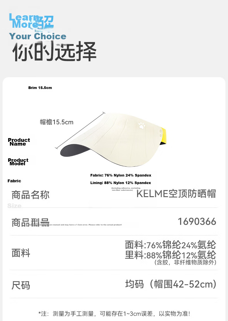 KELME Sun Protection Cap Open-Top Summer Outdoor UV Protection Sun Hat Unisex Face-Slimming Seamless Wide Brim Roll-Up Hat 12