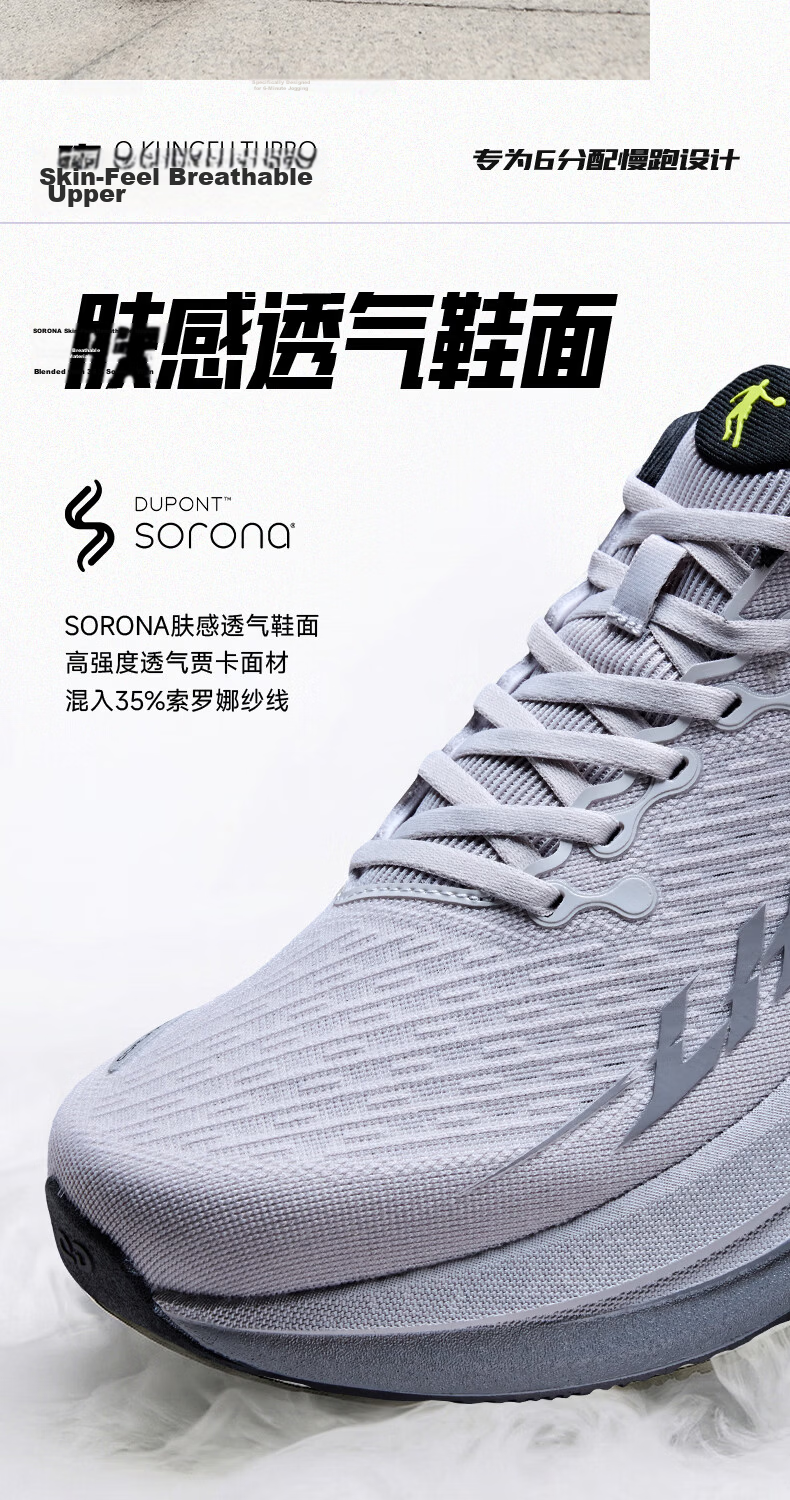 Jordan Navigator 600 II Men's Breathable Mesh Stable Shock Absorption Running Shoes 8