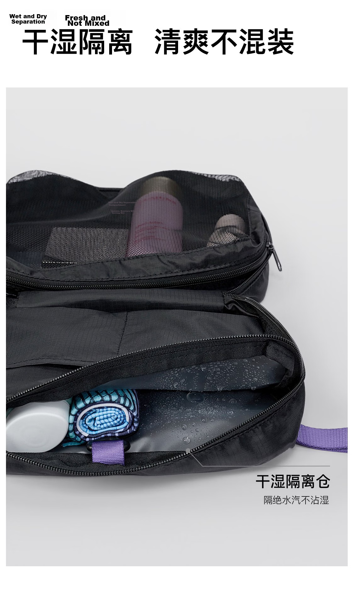 Keep Ultra-Light Multi-Functional Sports Toiletry Bag Snow White Wet and Dry Separation for Travel Business Fitness 3