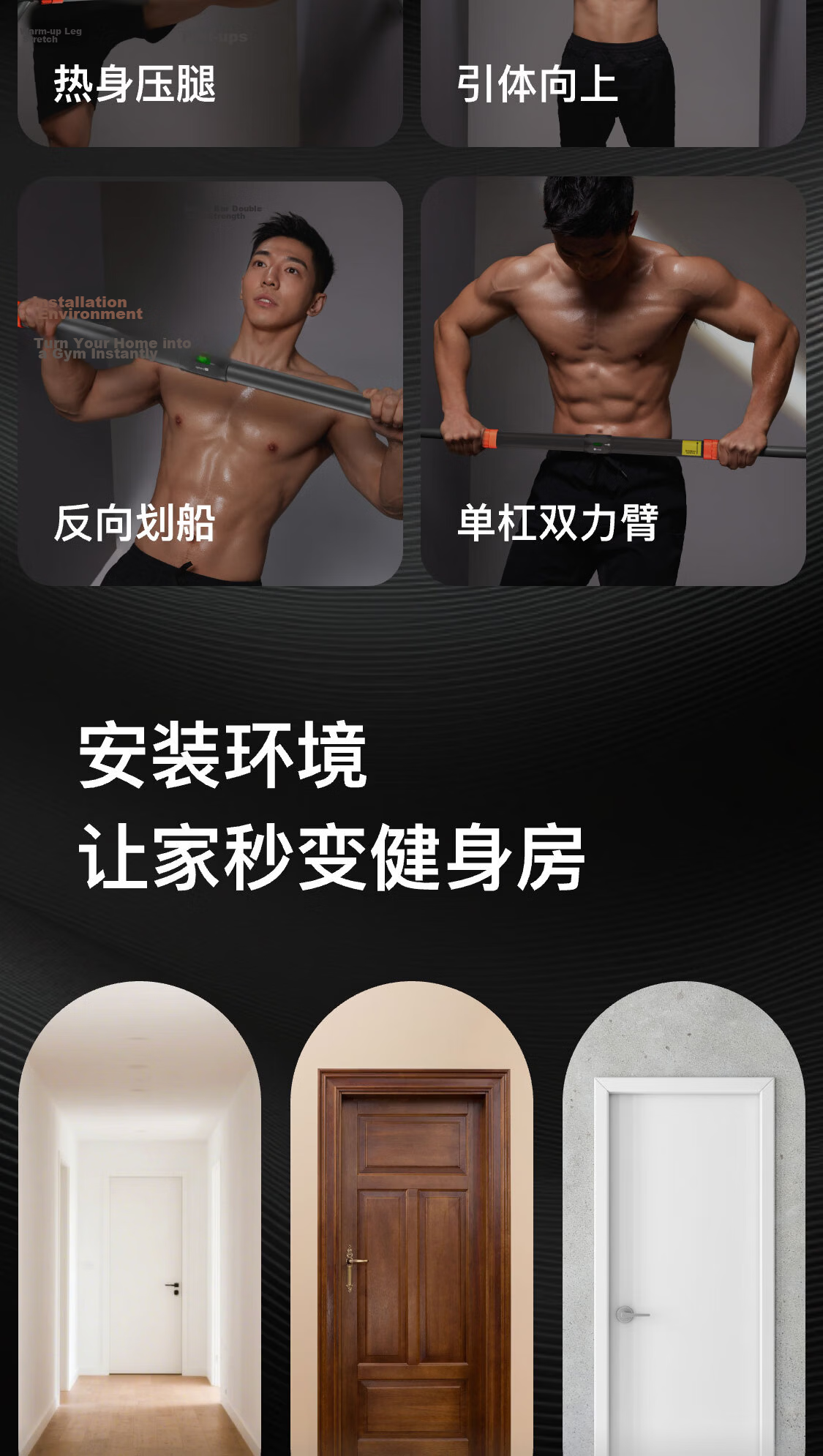 Keep Adjustable Home Pull-Up Bar Doorway Chin-Up Bar Indoor No-Drill Short Version 16