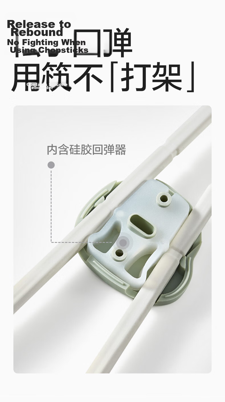 Babycare Children's Training Chopsticks PPSU Material Toddler Helper Chopsticks Four-in-One Learning Chopsticks with Storage Box 9