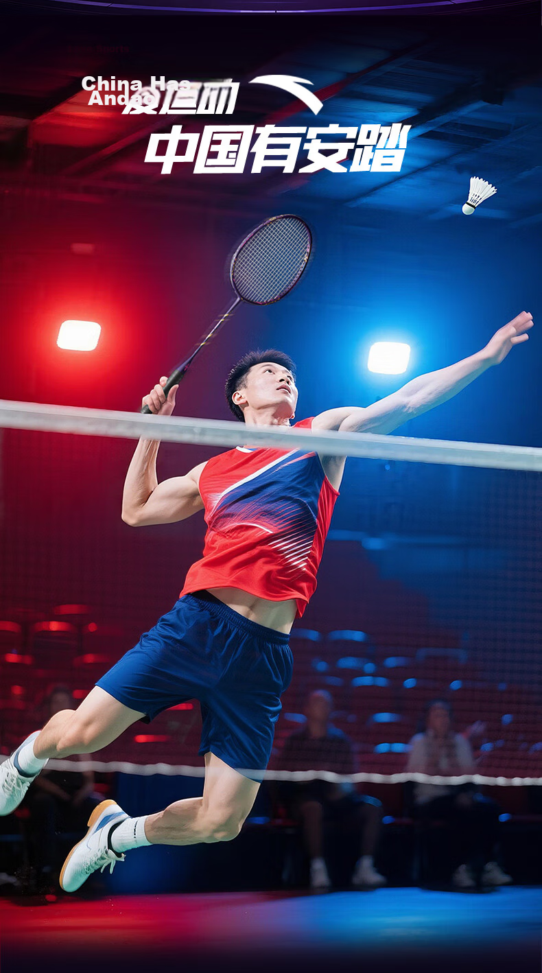 ANTA Badminton Racket Dingyin 600 Control Type Full Carbon Ultra-Light Durable Professional Badminton Racket Dragon Scale Gold 2