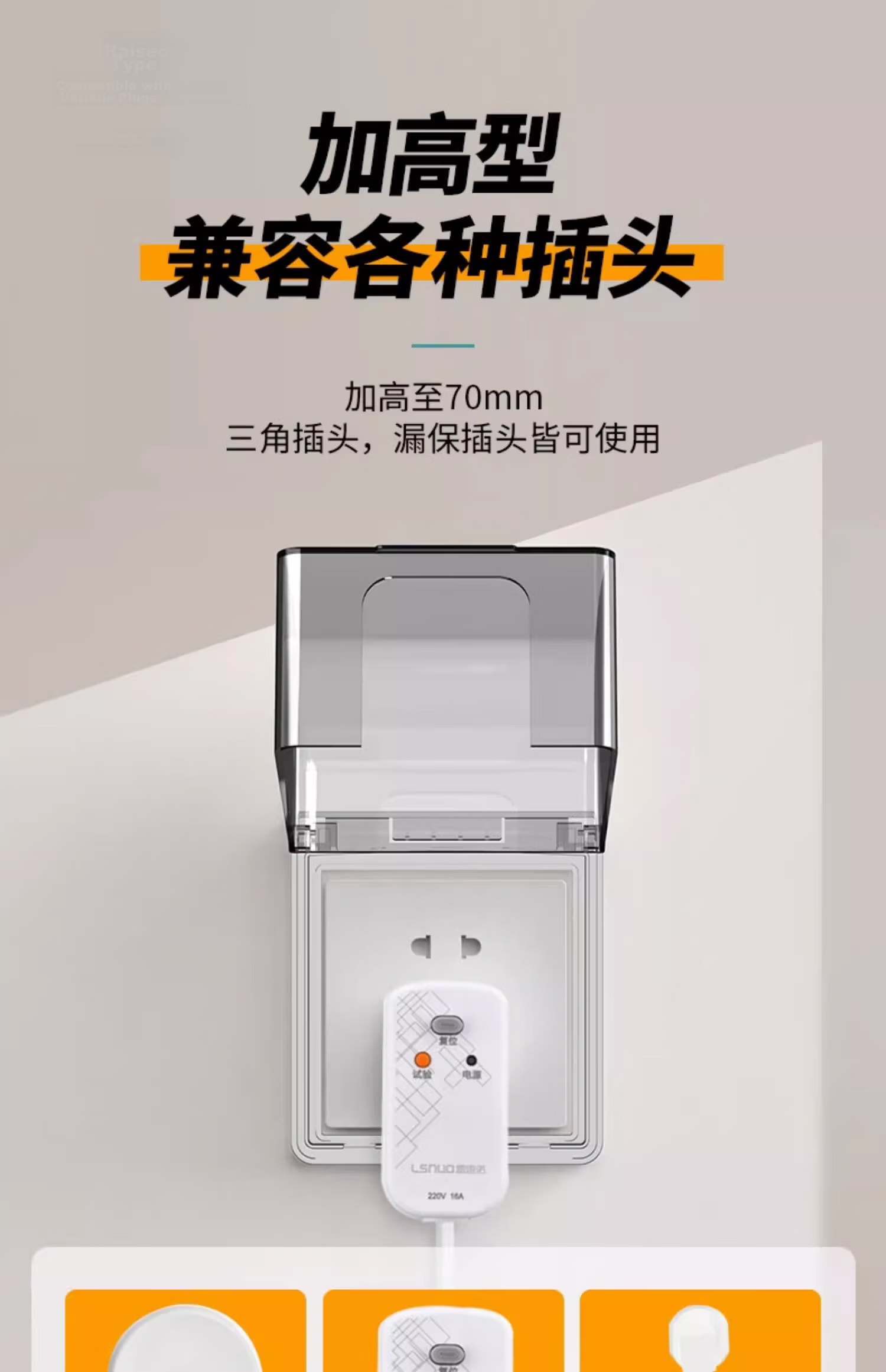FDD 86-Type Self-Adhesive Raised Socket Waterproof Cover, Splash-Proof Box, Smart Power Socket Waterproof Case, Protective Cover, White Transparent Two-Gang Raised Waterproof Box 5