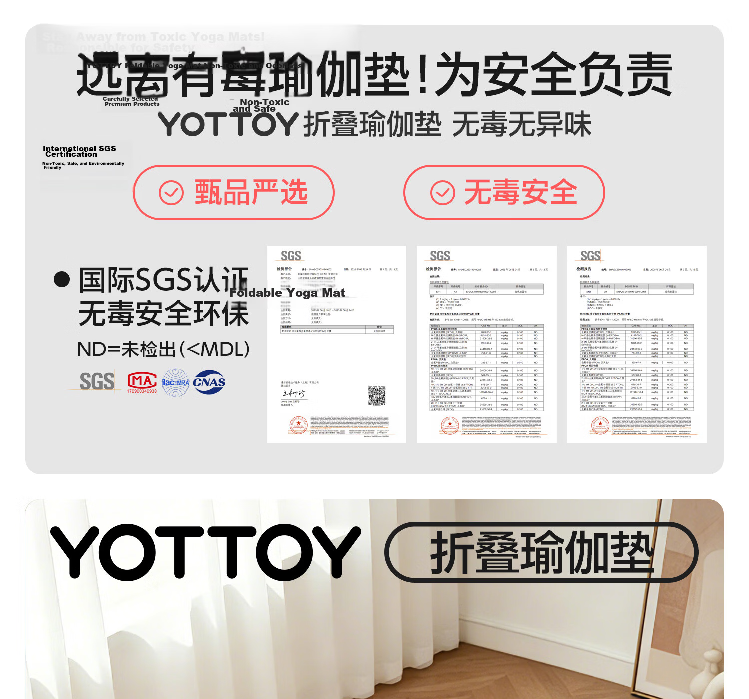 Yottoy Foldable Yoga Mat Portable Student Nap Mat Lightweight Kids Non-Slip Indoor Fitness Mat for Men and Women 1