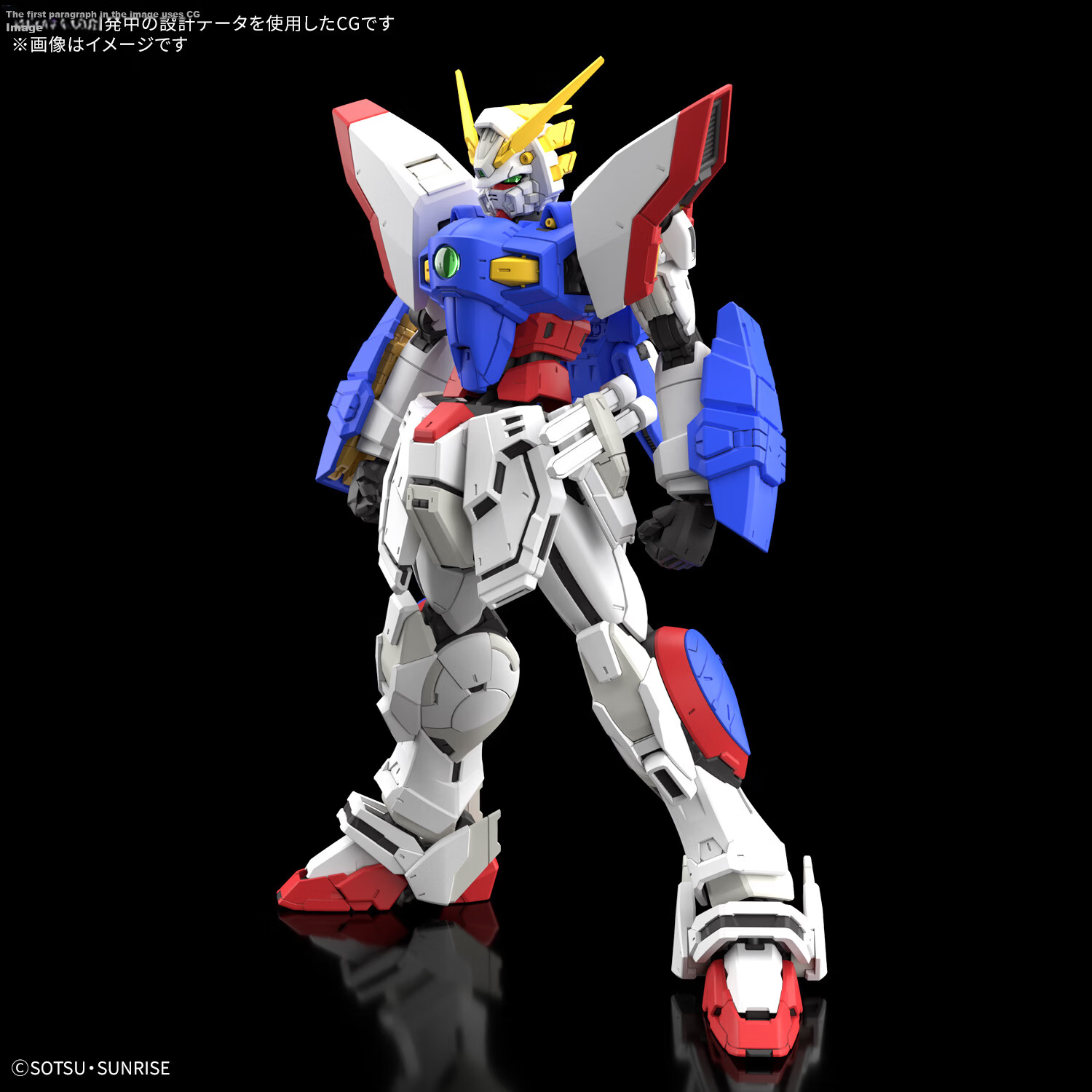 BANDAI RG 1/144 Shining Gundam Model Kit 1