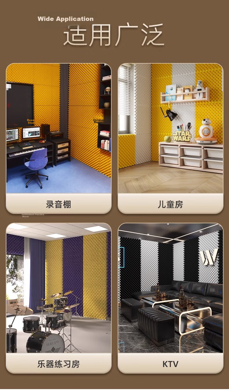 Jiandao Soundproof Cotton Wall Self-Adhesive Acoustic Cotton Indoor Soundproof Board for Walls, Doors, Windows, Bedroom, KTV Noise Reduction Sponge 11